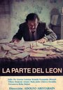 La parte del león (1978) трейлер фильма в хорошем качестве 1080p