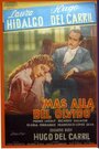 За пределами забвения (1956) трейлер фильма в хорошем качестве 1080p