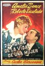 24 часа из жизни женщины (1944) скачать бесплатно в хорошем качестве без регистрации и смс 1080p