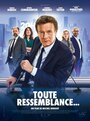 Toute ressemblance (2019) трейлер фильма в хорошем качестве 1080p