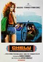 Chely (1977) кадры фильма смотреть онлайн в хорошем качестве