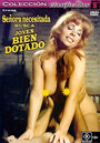 Señora casada necesita joven bien dotado (1971) кадры фильма смотреть онлайн в хорошем качестве