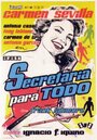 Secretaria para todo (1958) кадры фильма смотреть онлайн в хорошем качестве