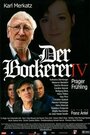 Der Bockerer IV - Prager Frühling (2003)