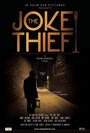 The Joke Thief (2018)