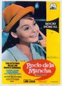 Rocío de La Mancha (1963) трейлер фильма в хорошем качестве 1080p