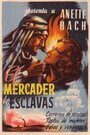 Il mercante di schiave (1942) скачать бесплатно в хорошем качестве без регистрации и смс 1080p