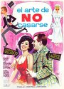 El arte de no casarse (1966) кадры фильма смотреть онлайн в хорошем качестве