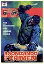 Agonizando en el crimen (1968) трейлер фильма в хорошем качестве 1080p