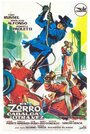 Клятва Зорро (1966) скачать бесплатно в хорошем качестве без регистрации и смс 1080p