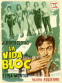 La vida en un bloc (1956) скачать бесплатно в хорошем качестве без регистрации и смс 1080p