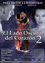 Темная сторона сердца 2 (2001) кадры фильма смотреть онлайн в хорошем качестве