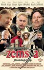 Месть (2002) кадры фильма смотреть онлайн в хорошем качестве