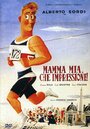 Мамочка моя, вот это да! (1951) кадры фильма смотреть онлайн в хорошем качестве