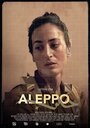 Aleppo (2019) скачать бесплатно в хорошем качестве без регистрации и смс 1080p