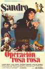 Operación rosa rosa (1974) трейлер фильма в хорошем качестве 1080p