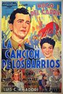 La canción de los barrios (1941) скачать бесплатно в хорошем качестве без регистрации и смс 1080p