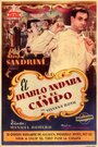 Дьявол прятался в кукурузе (1946) трейлер фильма в хорошем качестве 1080p