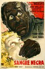 Сын Америки (1951) трейлер фильма в хорошем качестве 1080p