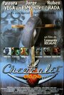 Шевроле (2002) скачать бесплатно в хорошем качестве без регистрации и смс 1080p