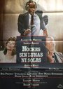 Noches sin lunas ni soles (1984)