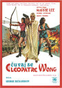 Cleopatra Wong (1978) кадры фильма смотреть онлайн в хорошем качестве