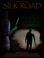 Silk Road 2 (2019) трейлер фильма в хорошем качестве 1080p