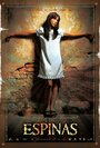 Шипы (2005) кадры фильма смотреть онлайн в хорошем качестве