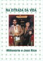 По дороге жизни (1980) скачать бесплатно в хорошем качестве без регистрации и смс 1080p