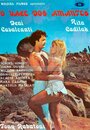 Долина любви (1982) скачать бесплатно в хорошем качестве без регистрации и смс 1080p