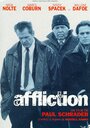 Скорбь (1997) трейлер фильма в хорошем качестве 1080p