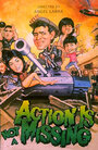 Action Is Not Missing (1987) кадры фильма смотреть онлайн в хорошем качестве