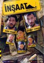 Insaat (2003) кадры фильма смотреть онлайн в хорошем качестве