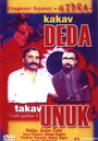 Какой дед, такой и внук (1983) скачать бесплатно в хорошем качестве без регистрации и смс 1080p