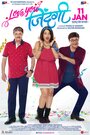 Смотреть «Love You Zindagi» онлайн фильм в хорошем качестве