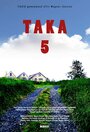 Taka 5 (2019) скачать бесплатно в хорошем качестве без регистрации и смс 1080p