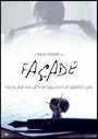 Façade (2005) кадры фильма смотреть онлайн в хорошем качестве