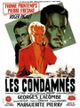 Les condamnés (1948) скачать бесплатно в хорошем качестве без регистрации и смс 1080p