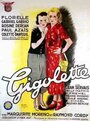 Gigolette (1937) кадры фильма смотреть онлайн в хорошем качестве