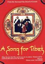 A Song for Tibet (1991) скачать бесплатно в хорошем качестве без регистрации и смс 1080p