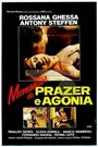 Моменты радости и муки (1983) трейлер фильма в хорошем качестве 1080p