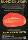 Banho de Língua (1985) трейлер фильма в хорошем качестве 1080p