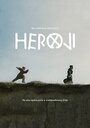 Heroji (2019) скачать бесплатно в хорошем качестве без регистрации и смс 1080p