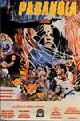 Паранойя (1976) кадры фильма смотреть онлайн в хорошем качестве