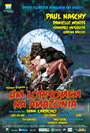 Оборотень Амазонки (2005) кадры фильма смотреть онлайн в хорошем качестве