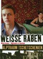 Белые вороны: Кошмар в Чечне (2005) кадры фильма смотреть онлайн в хорошем качестве