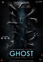 Ghost (2019)