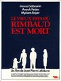 Старая страна, где умер Рембо (1977) кадры фильма смотреть онлайн в хорошем качестве