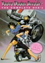 Вы арестованы! (1979) скачать бесплатно в хорошем качестве без регистрации и смс 1080p