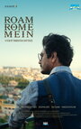 Roam Rome Mein (2019) кадры фильма смотреть онлайн в хорошем качестве